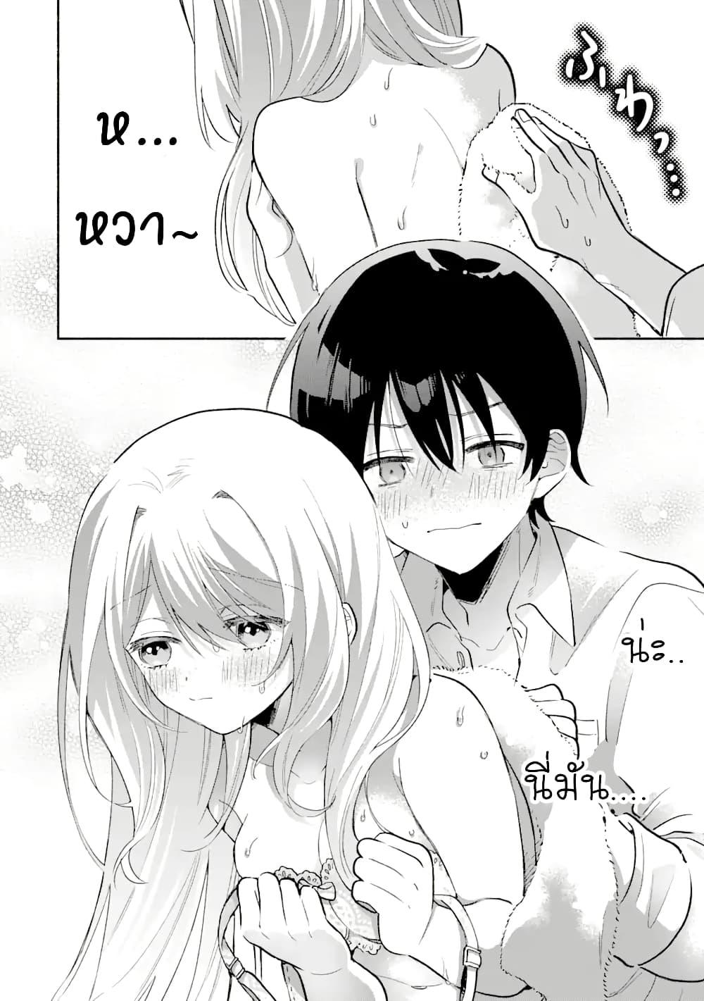 Manga-lc-com อ่านมังงะ อ่านการ์ตูน ออนไลน์ ฟรี Cool na Megami-sama to Issho ni Sundara, Amayakashi Sugite Ponkotsu ni Shite Shimatta Ken ni Tsuite ตอนที่ 1 2 3 4 5 6 7 8 9 10 11 12 13 14 ฟรี ไม่มีโฆษณา Manga-lc - อ่าน มังงะ อ่าน การ์ตูน ออนไลน์ อ่านมังงะ ฟรี