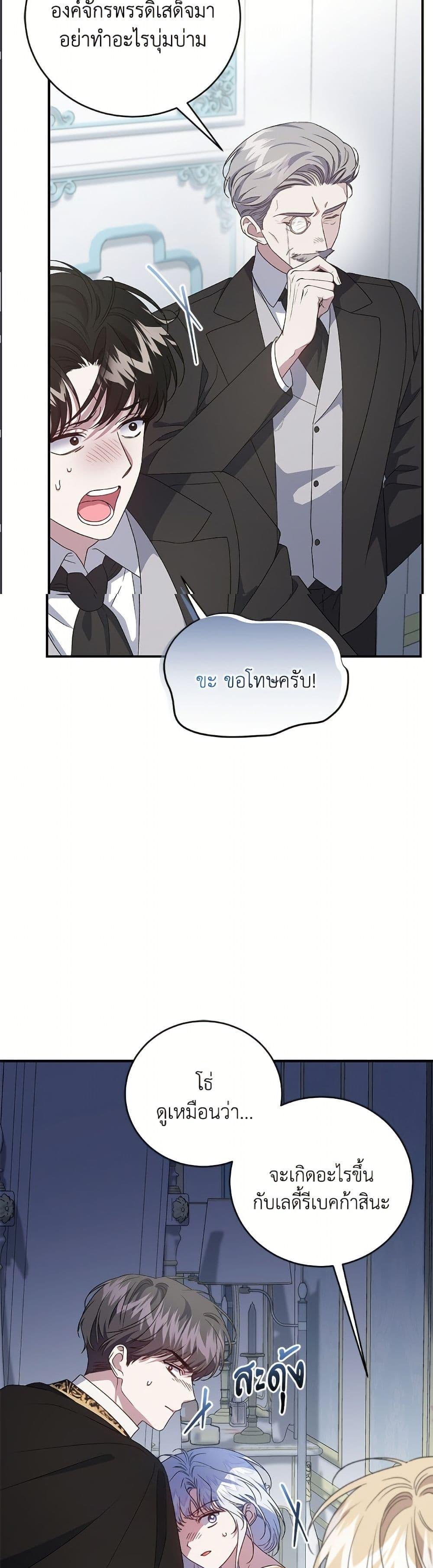 Manga-lc-com อ่านมังงะ อ่านการ์ตูน ออนไลน์ ฟรี I Became the Stepmother of an Irrevocable Dark Family ตอนที่ 1 2 3 4 5 6 7 8 9 10 11 12 13 14 ฟรี ไม่มีโฆษณา Manga-lc - อ่าน มังงะ อ่าน การ์ตูน ออนไลน์ อ่านมังงะ ฟรี