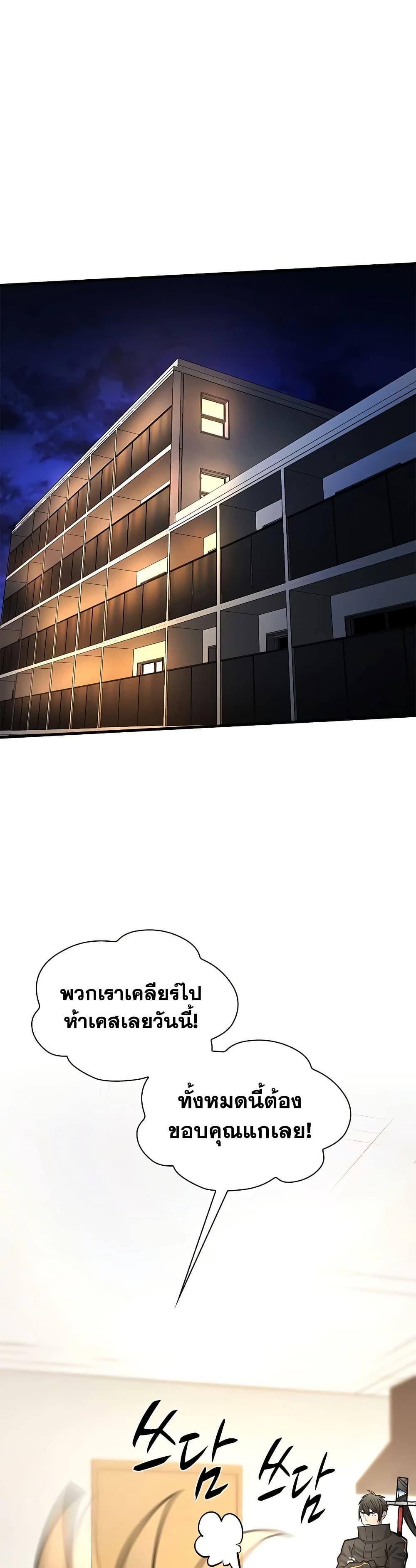 Manga-lc-com อ่านมังงะ อ่านการ์ตูน ออนไลน์ ฟรี The Tutorial is Too Hard ตอนที่ 1 2 3 4 5 6 7 8 9 10 11 12 13 14 ฟรี ไม่มีโฆษณา Manga-lc - อ่าน มังงะ อ่าน การ์ตูน ออนไลน์ อ่านมังงะ ฟรี