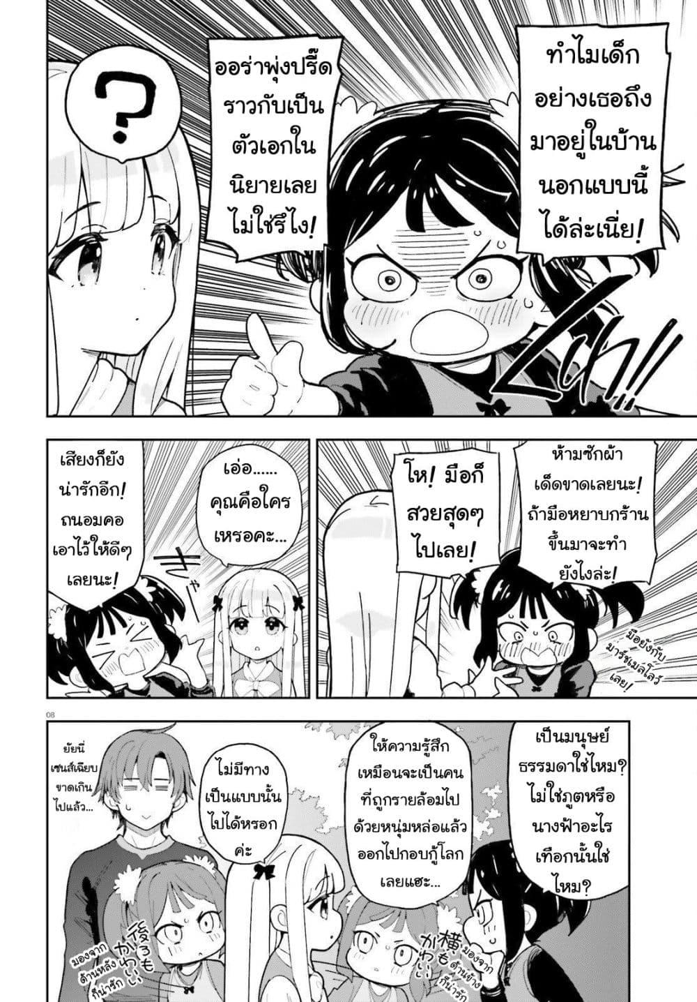 Manga-lc-com อ่านมังงะ อ่านการ์ตูน ออนไลน์ ฟรี Mob Shisai Dakedo, Kono Sekai ga Otome Game dato Kizuita node Heroine wo Ikusei Shimasu ตอนที่ 1 2 3 4 5 6 7 8 9 10 11 12 13 14 ฟรี ไม่มีโฆษณา Manga-lc - อ่าน มังงะ อ่าน การ์ตูน ออนไลน์ อ่านมังงะ ฟรี