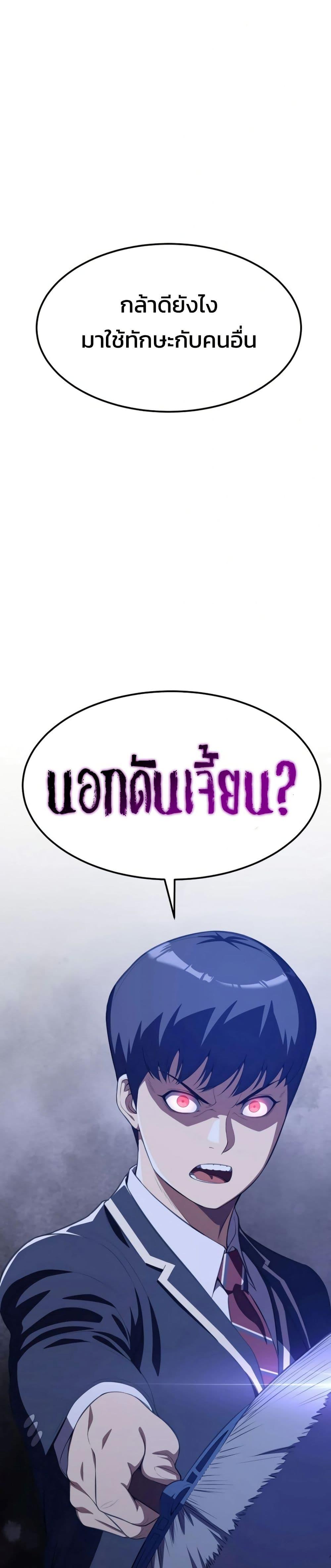 Manga-lc-com อ่านมังงะ อ่านการ์ตูน ออนไลน์ ฟรี Academy Reincarnation Hero ตอนที่ 1 2 3 4 5 6 7 8 9 10 11 12 13 14 ฟรี ไม่มีโฆษณา Manga-lc - อ่าน มังงะ อ่าน การ์ตูน ออนไลน์ อ่านมังงะ ฟรี