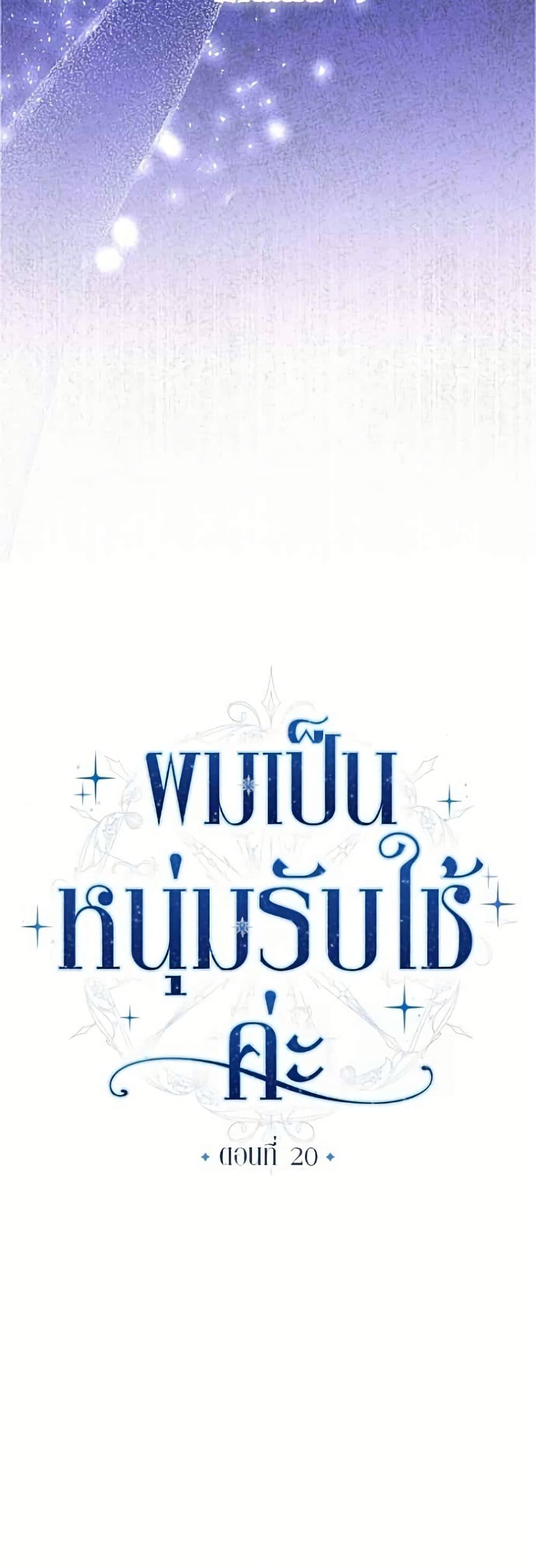 Manga-lc-com อ่านมังงะ อ่านการ์ตูน ออนไลน์ ฟรี Became the Duke’s Male Servant ตอนที่ 1 2 3 4 5 6 7 8 9 10 11 12 13 14 ฟรี ไม่มีโฆษณา Manga-lc - อ่าน มังงะ อ่าน การ์ตูน ออนไลน์ อ่านมังงะ ฟรี