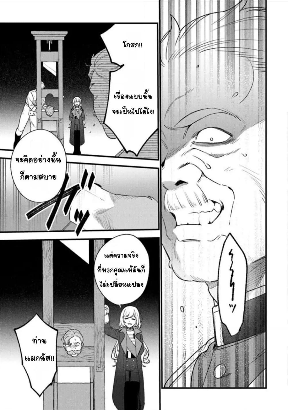 Doujin-Lc- อ่าน โดจิน มังฮวา เกาหลี ญี่ปุ่น จีน แปลไทย Mitsuba no Monogatari ตอนที่ 1 2 3 4 5 6 7 8 9 10 11 12 13 14 ฟรี ไม่มีโฆษณา อ่าน โดจิน Manhwa เกาหลี ญี่ปุ่น จีน เรามีครบ คัดมาให้เน้นๆ โดจิน 18+ รับประกันความฟินโดย  Doujin Lc