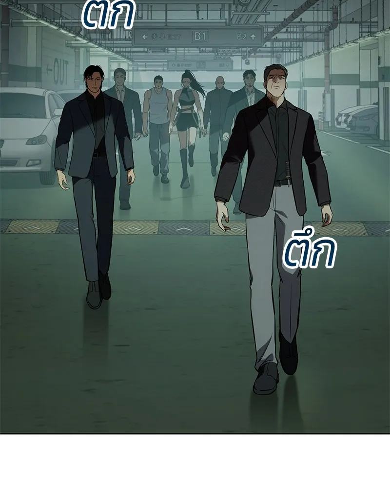 แบคXX ตอนที่ 46 รูปที่ 25