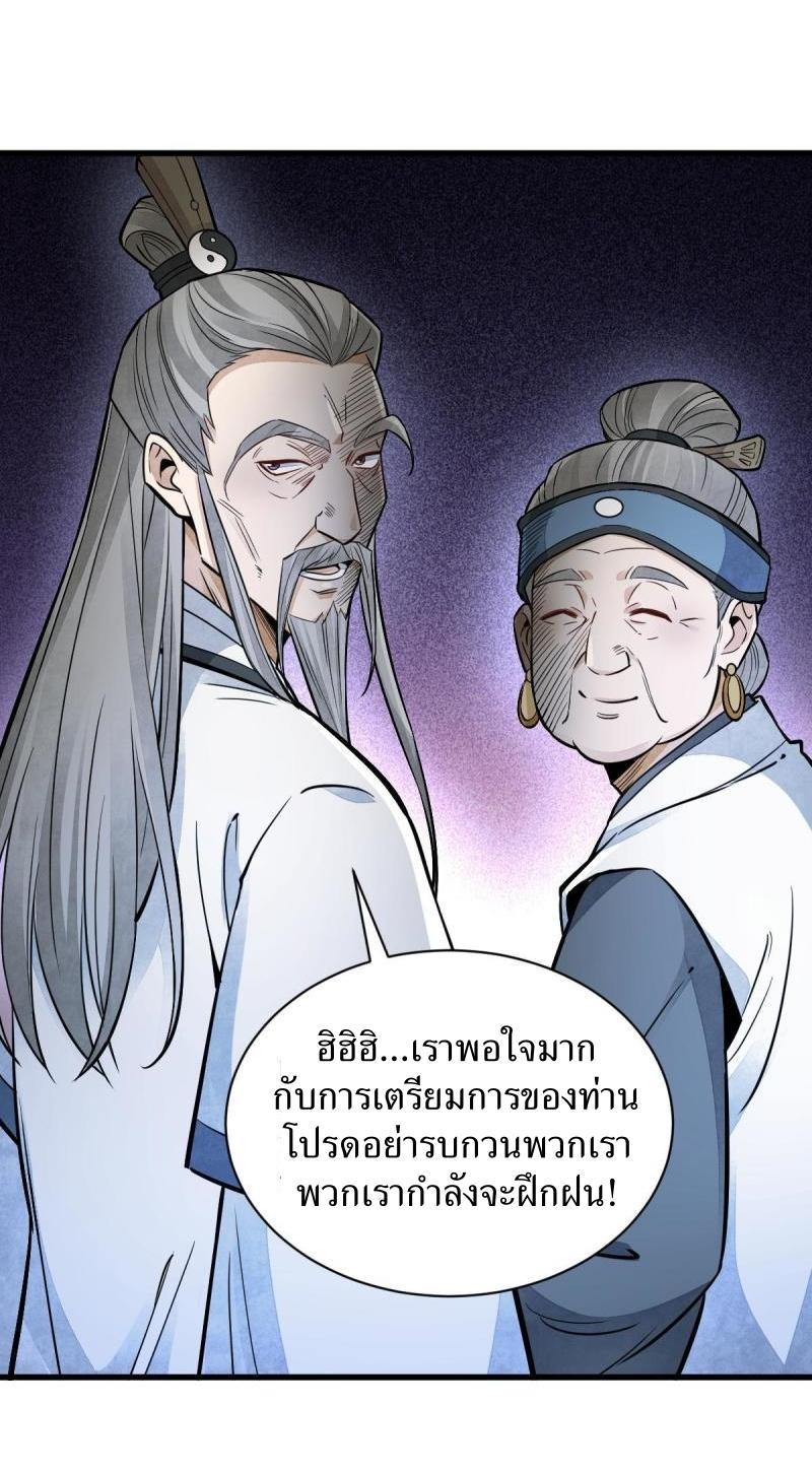 Manga-lc-com อ่านมังงะ อ่านการ์ตูน ออนไลน์ ฟรี Lan Ke Qi Yuan ตอนที่ 1 2 3 4 5 6 7 8 9 10 11 12 13 14 ฟรี ไม่มีโฆษณา Manga-lc - อ่าน มังงะ อ่าน การ์ตูน ออนไลน์ อ่านมังงะ ฟรี