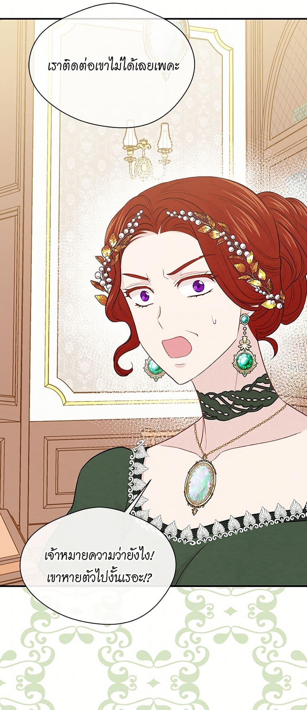 Manga-lc-com อ่านมังงะ อ่านการ์ตูน ออนไลน์ ฟรี Iris – The Lady and Her Smartphone ตอนที่ 1 2 3 4 5 6 7 8 9 10 11 12 13 14 ฟรี ไม่มีโฆษณา Manga-lc - อ่าน มังงะ อ่าน การ์ตูน ออนไลน์ อ่านมังงะ ฟรี