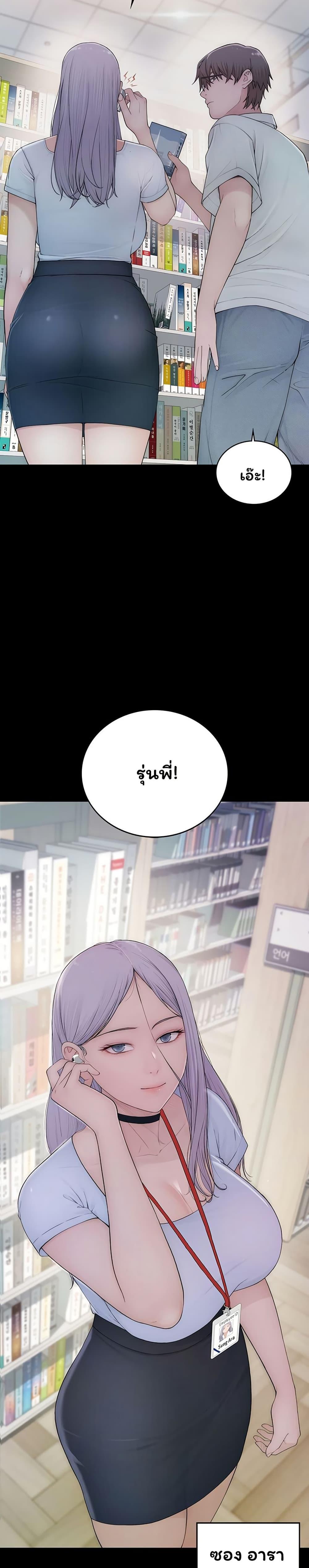 Doujin-Lc- อ่าน โดจิน มังฮวา เกาหลี ญี่ปุ่น จีน แปลไทย Scumbag ตอนที่ 1 2 3 4 5 6 7 8 9 10 11 12 13 14 ฟรี ไม่มีโฆษณา อ่าน โดจิน Manhwa เกาหลี ญี่ปุ่น จีน เรามีครบ คัดมาให้เน้นๆ โดจิน 18+ รับประกันความฟินโดย  Doujin Lc