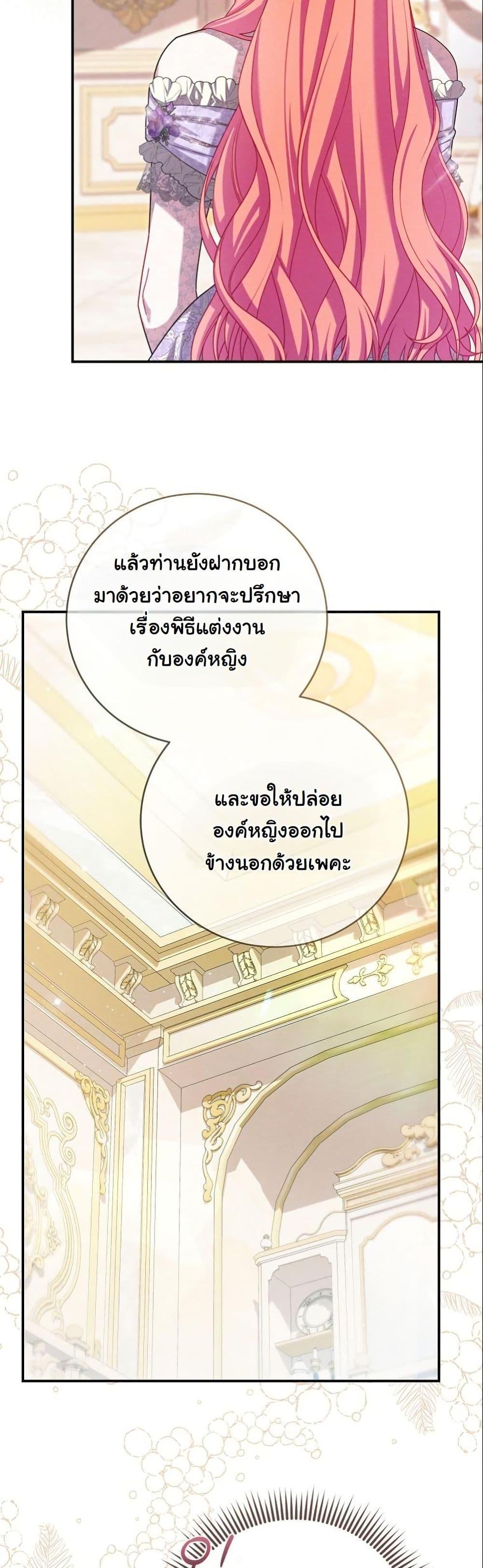 Manga-lc-com อ่านมังงะ อ่านการ์ตูน ออนไลน์ ฟรี How to Survive as a Villainess on the Verge of Death ตอนที่ 1 2 3 4 5 6 7 8 9 10 11 12 13 14 ฟรี ไม่มีโฆษณา Manga-lc - อ่าน มังงะ อ่าน การ์ตูน ออนไลน์ อ่านมังงะ ฟรี
