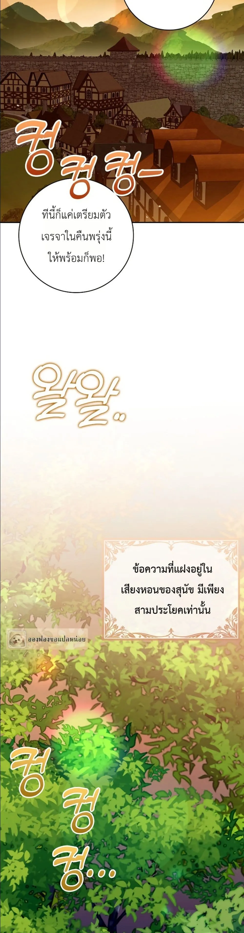 Manga-lc-com อ่านมังงะ อ่านการ์ตูน ออนไลน์ ฟรี I Will Save My Dad ตอนที่ 1 2 3 4 5 6 7 8 9 10 11 12 13 14 ฟรี ไม่มีโฆษณา Manga-lc - อ่าน มังงะ อ่าน การ์ตูน ออนไลน์ อ่านมังงะ ฟรี