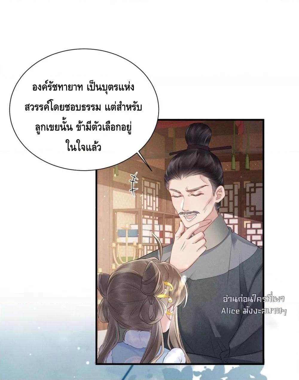 Manga-lc-com อ่านมังงะ อ่านการ์ตูน ออนไลน์ ฟรี เสียงหัวใจของเธ ตอนที่ 1 2 3 4 5 6 7 8 9 10 11 12 13 14 ฟรี ไม่มีโฆษณา Manga-lc - อ่าน มังงะ อ่าน การ์ตูน ออนไลน์ อ่านมังงะ ฟรี