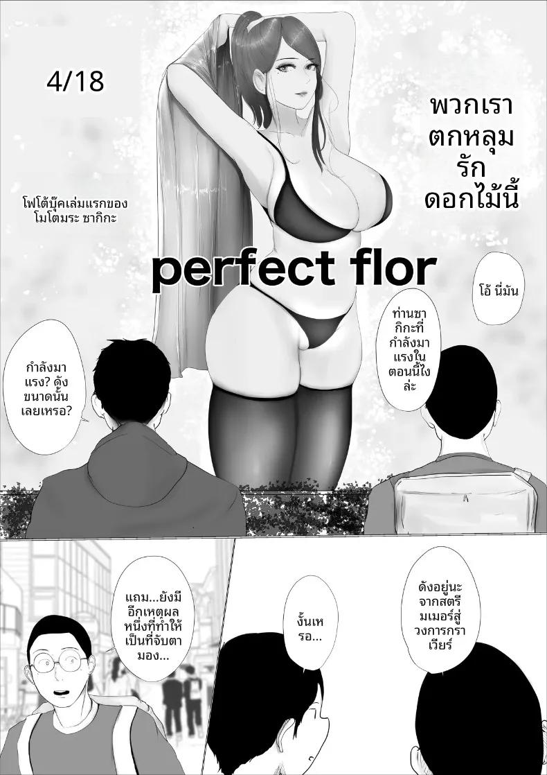 Doujin-Lc- อ่าน โดจิน มังฮวา เกาหลี ญี่ปุ่น จีน แปลไทย ดอกไม้ที่เหี่ยวเฉาไปพร้อมความฝัน (Babangida yanagida) ตอนที่ 1 2 3 4 5 6 7 8 9 10 11 12 13 14 ฟรี ไม่มีโฆษณา อ่าน โดจิน Manhwa เกาหลี ญี่ปุ่น จีน เรามีครบ คัดมาให้เน้นๆ โดจิน 18+ รับประกันความฟินโดย  Doujin Lc