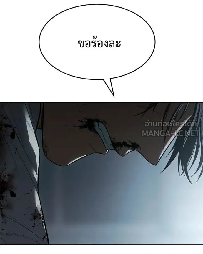 Baek XX ตอนที่ 152 รูปที่ 47