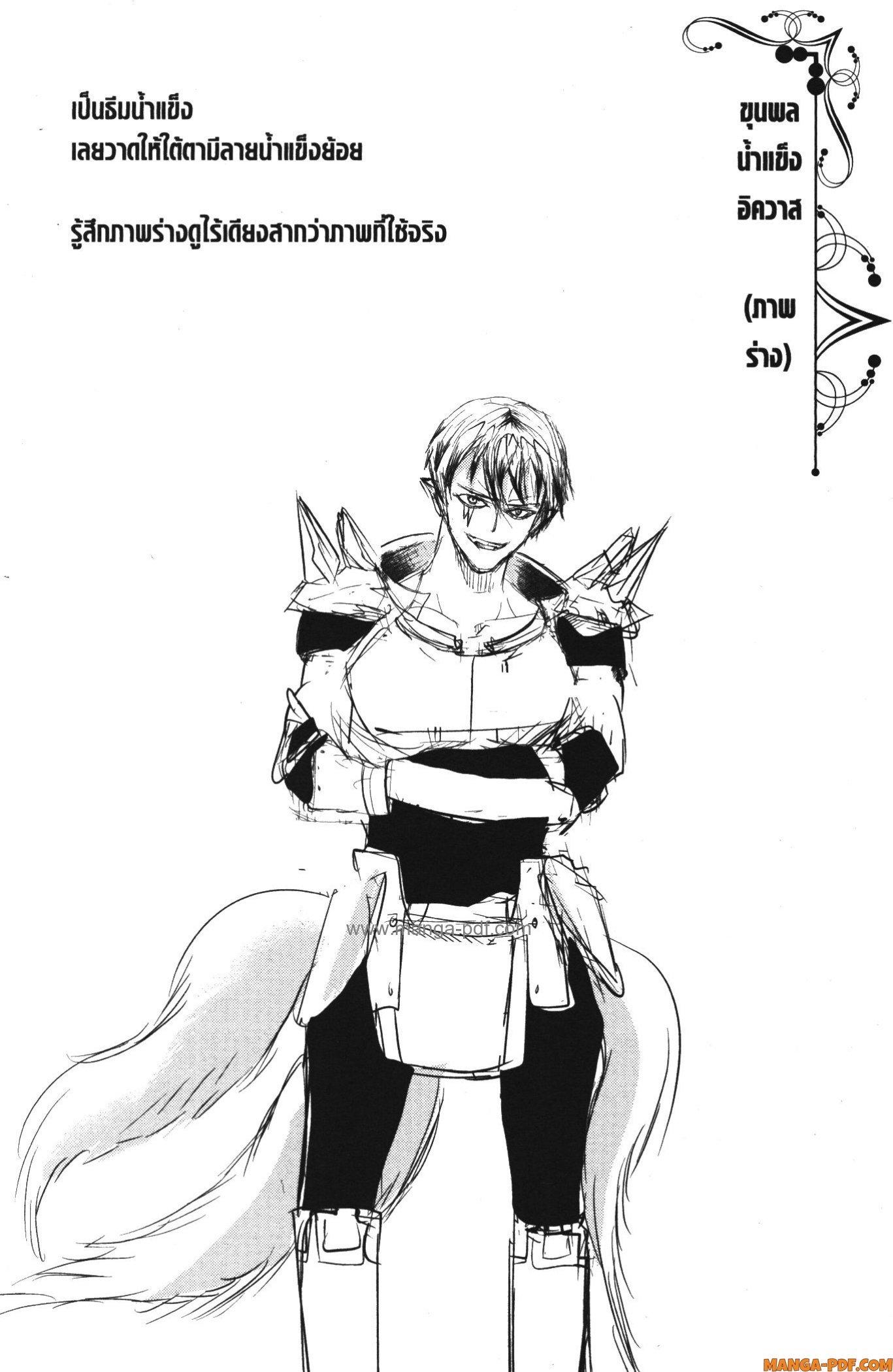 Manga-lc-com อ่านมังงะ อ่านการ์ตูน ออนไลน์ ฟรี Shitsugyou Kenja no Nariagari ตอนที่ 1 2 3 4 5 6 7 8 9 10 11 12 13 14 ฟรี ไม่มีโฆษณา Manga-lc - อ่าน มังงะ อ่าน การ์ตูน ออนไลน์ อ่านมังงะ ฟรี