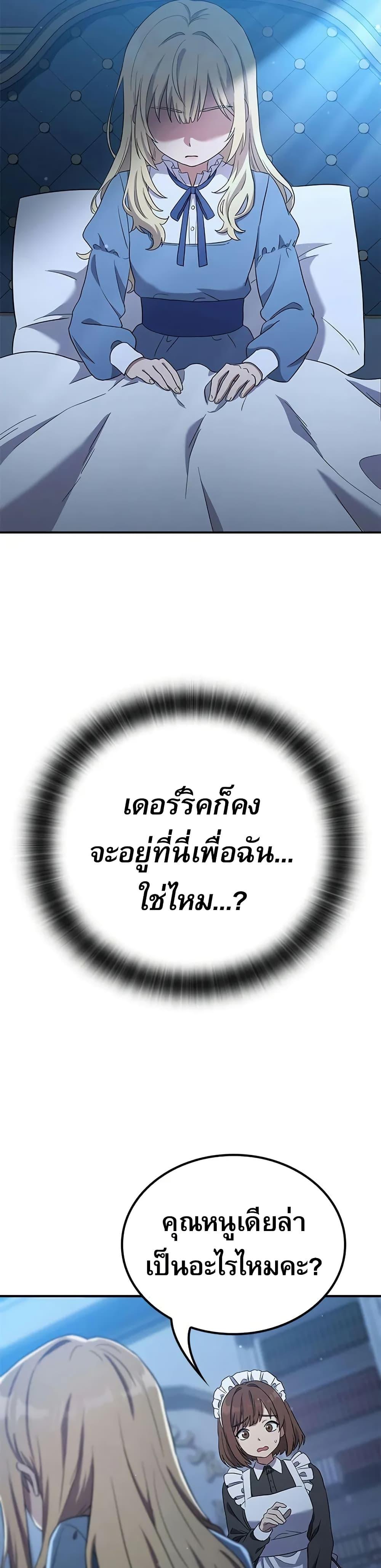 Manga-lc-com อ่านมังงะ อ่านการ์ตูน ออนไลน์ ฟรี Noble Lady Reformation Guide ตอนที่ 1 2 3 4 5 6 7 8 9 10 11 12 13 14 ฟรี ไม่มีโฆษณา Manga-lc - อ่าน มังงะ อ่าน การ์ตูน ออนไลน์ อ่านมังงะ ฟรี