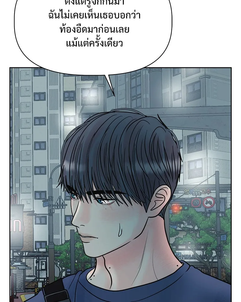 รักนี้ไม่ต้องมีเซนส์ ตอนที่ 23 รูปที่ 34