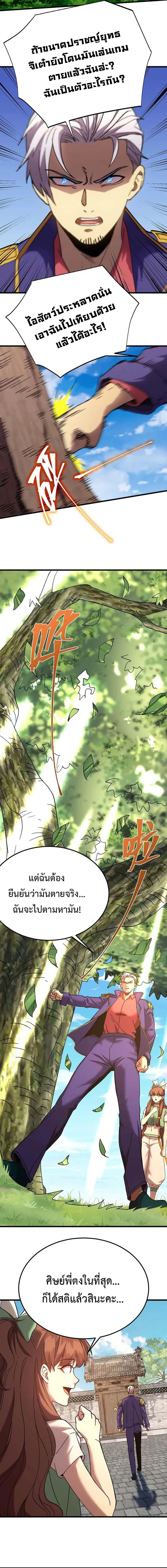 Manga-lc-com อ่านมังงะ อ่านการ์ตูน ออนไลน์ ฟรี Logging 10,000 Years into the Future ตอนที่ 1 2 3 4 5 6 7 8 9 10 11 12 13 14 ฟรี ไม่มีโฆษณา Manga-lc - อ่าน มังงะ อ่าน การ์ตูน ออนไลน์ อ่านมังงะ ฟรี