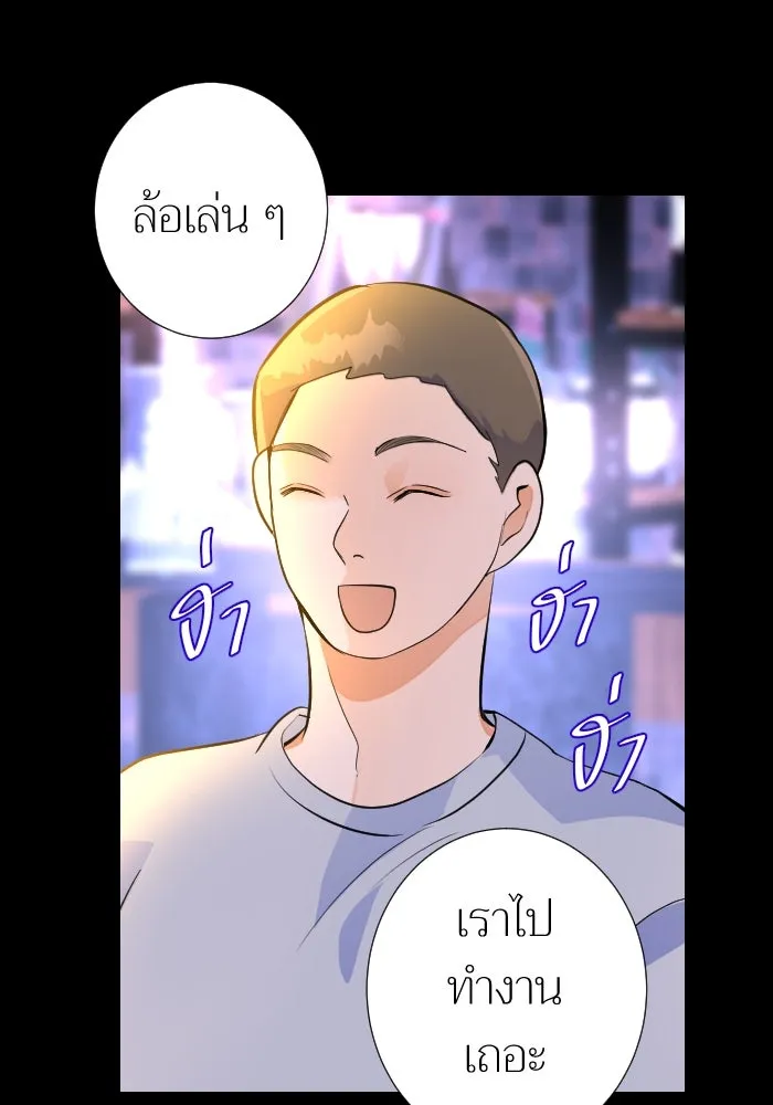 2nd Love หนุ่มเฮ้วสาวbrเปรี้ยวรักเดียวโด ตอนที่ 17 รูปที่ 35