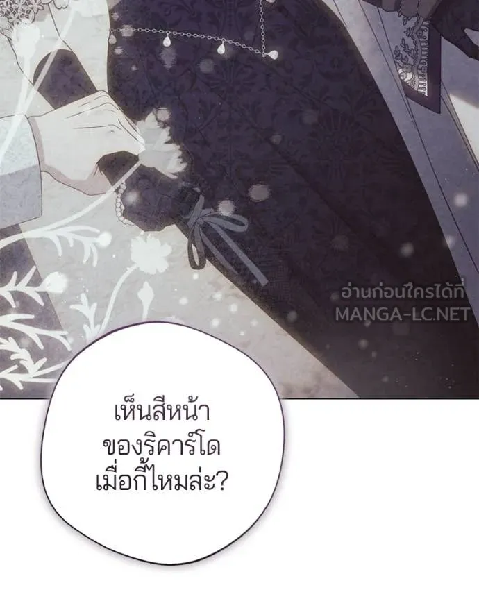 ถ้าเป็นนางร้าย ตอนที่ 16 รูปที่ 90