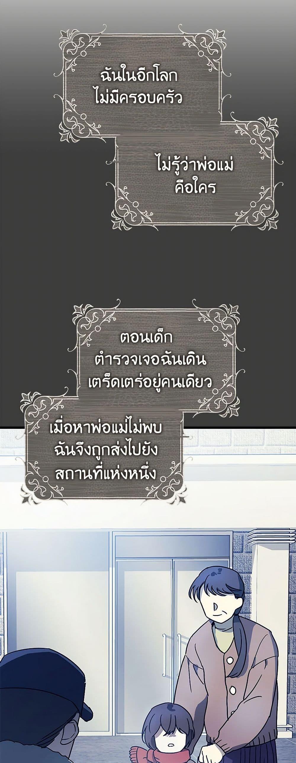 Manga-lc-com อ่านมังงะ อ่านการ์ตูน ออนไลน์ ฟรี The Tyrant’s Tranquilizer ตอนที่ 1 2 3 4 5 6 7 8 9 10 11 12 13 14 ฟรี ไม่มีโฆษณา Manga-lc - อ่าน มังงะ อ่าน การ์ตูน ออนไลน์ อ่านมังงะ ฟรี