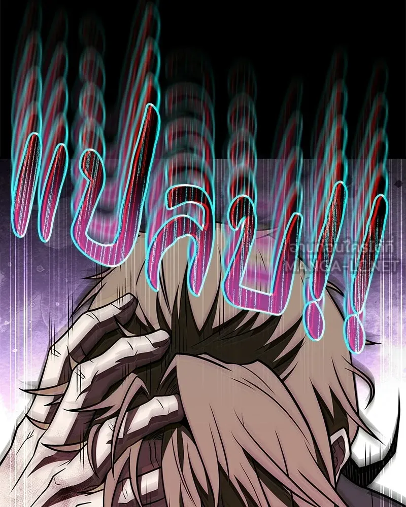 สุดยอดเทรนเนอร์แห่งยุทธภพ ตอนที่ 94 อยากรอดต้องฆ่า รูปที่ 105