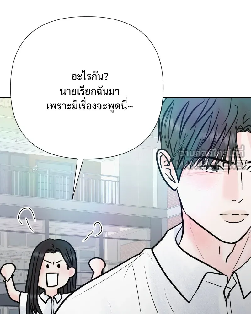 รักนี้ไม่ต้องมีเซนส์ ตอนที่ 63 รูปที่ 129