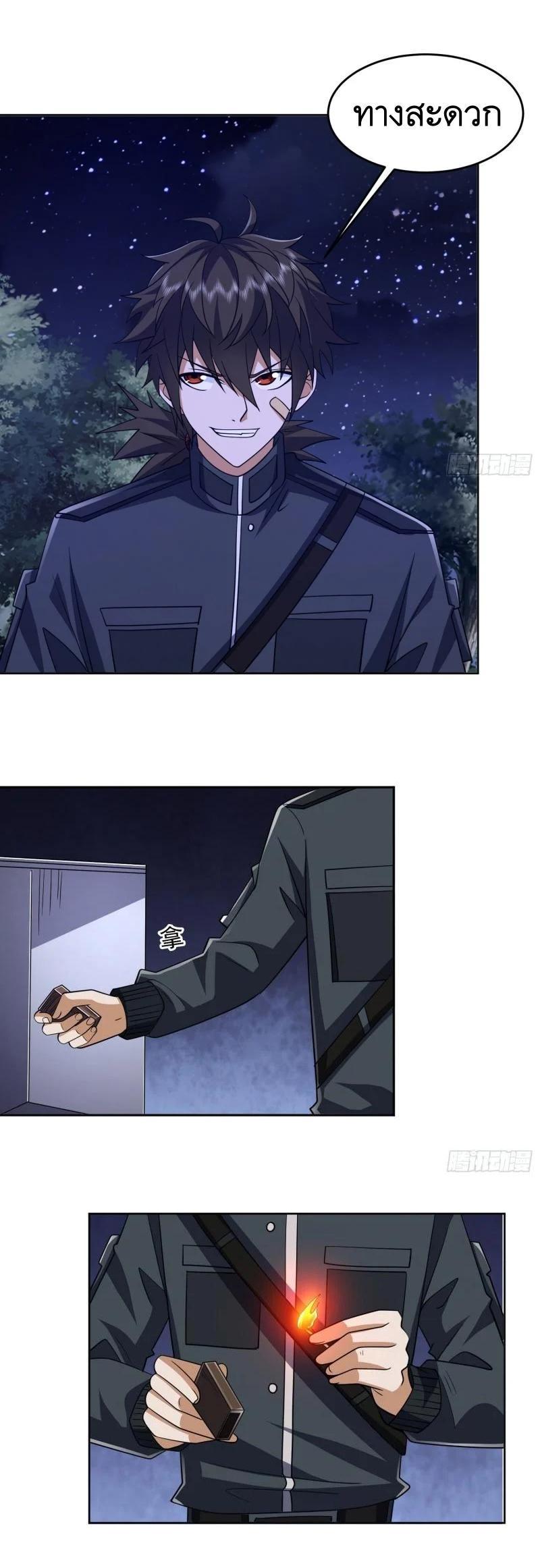 Manga-lc-com อ่านมังงะ อ่านการ์ตูน ออนไลน์ ฟรี The First Order ตอนที่ 1 2 3 4 5 6 7 8 9 10 11 12 13 14 ฟรี ไม่มีโฆษณา Manga-lc - อ่าน มังงะ อ่าน การ์ตูน ออนไลน์ อ่านมังงะ ฟรี