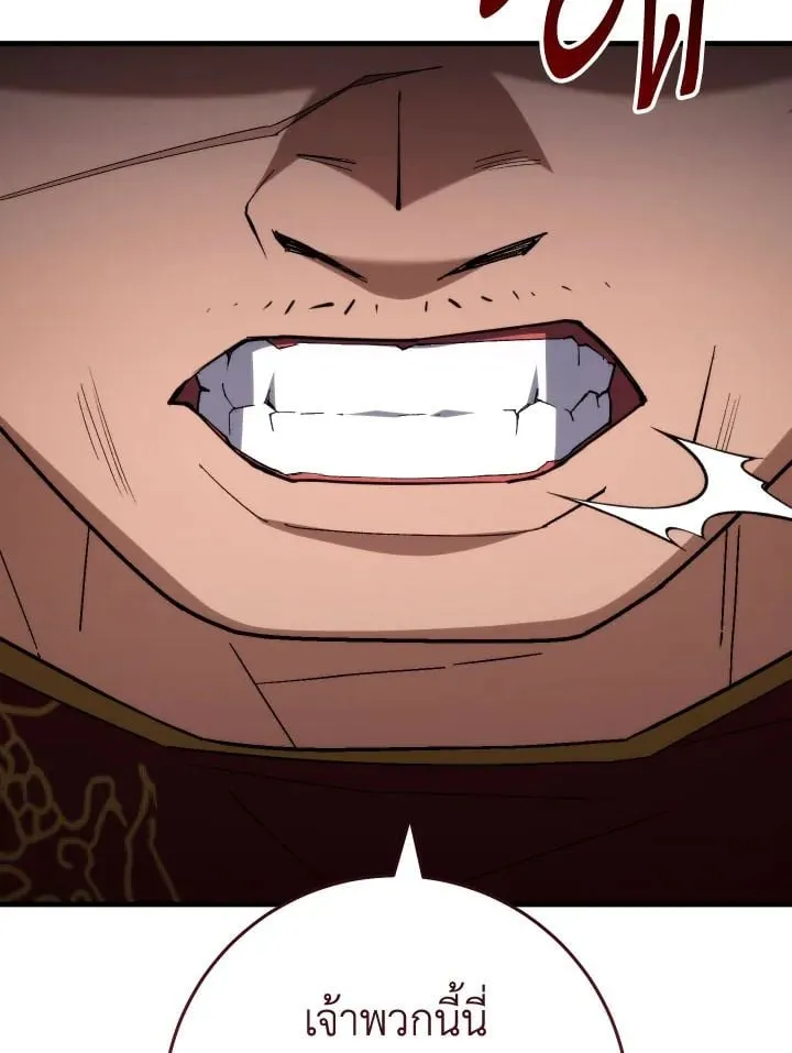 The Hero Returns ตอนที่ ตอนที่ 96 รูปที่ 117