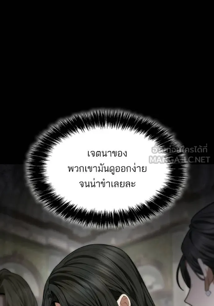 ชาตินี้น้องขอ ตอนที่ 182 รูปที่ 62