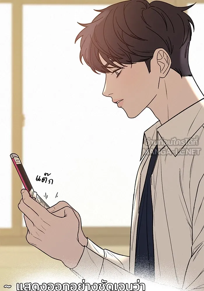 ปฏิบัติการรักวุ่นหัวใจ ตอนที่ 4 รูปที่ 51