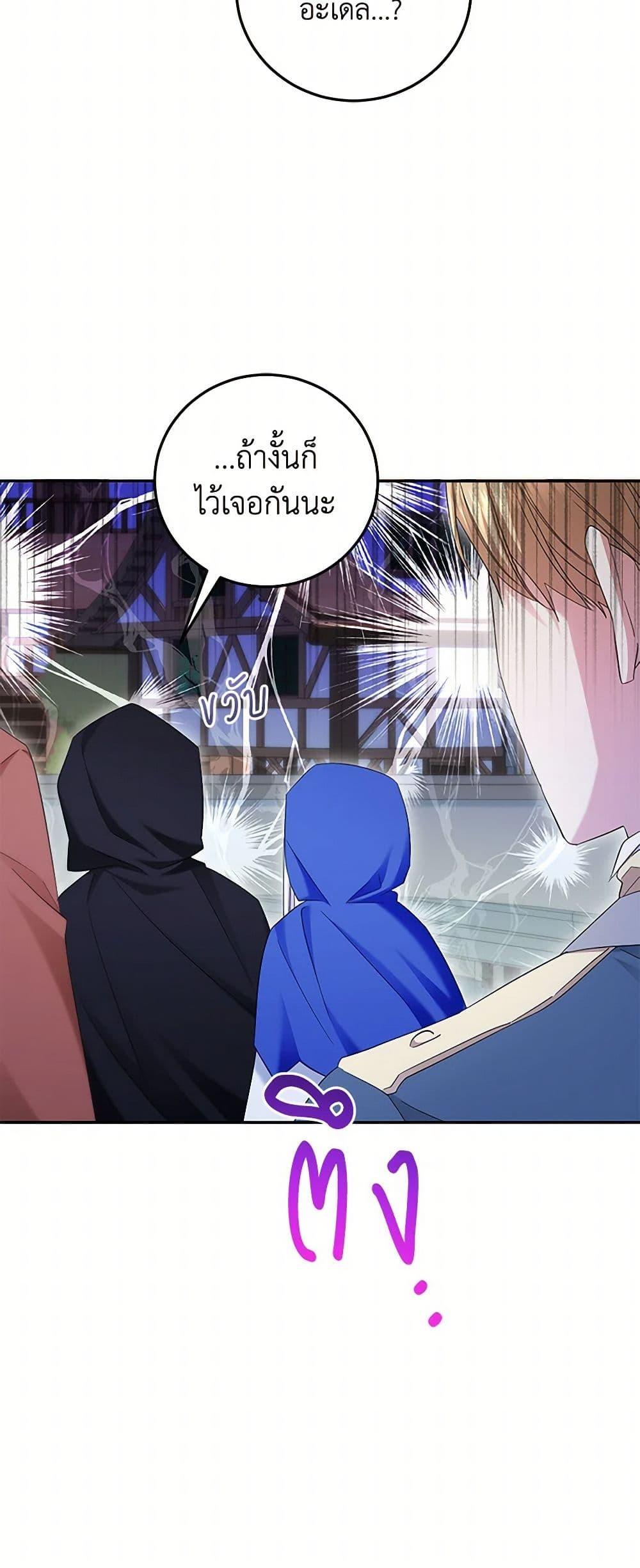 Manga-lc-com อ่านมังงะ อ่านการ์ตูน ออนไลน์ ฟรี The Hero’s Ready to Retire ตอนที่ 1 2 3 4 5 6 7 8 9 10 11 12 13 14 ฟรี ไม่มีโฆษณา Manga-lc - อ่าน มังงะ อ่าน การ์ตูน ออนไลน์ อ่านมังงะ ฟรี