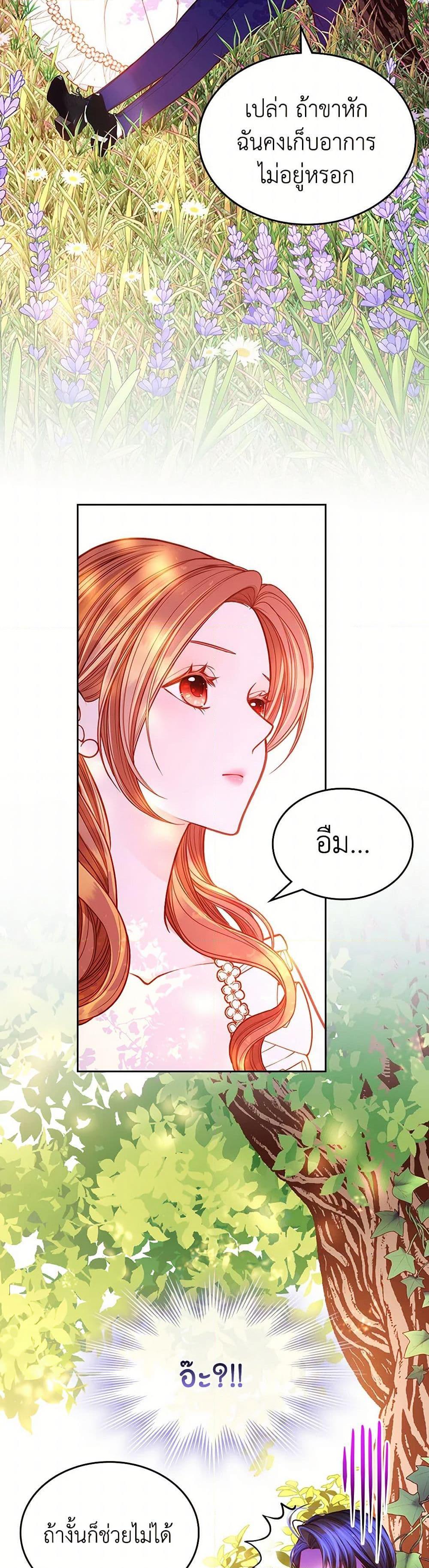 Manga-lc-com อ่านมังงะ อ่านการ์ตูน ออนไลน์ ฟรี The Duchess’s Secret Dressing Room ตอนที่ 1 2 3 4 5 6 7 8 9 10 11 12 13 14 ฟรี ไม่มีโฆษณา Manga-lc - อ่าน มังงะ อ่าน การ์ตูน ออนไลน์ อ่านมังงะ ฟรี