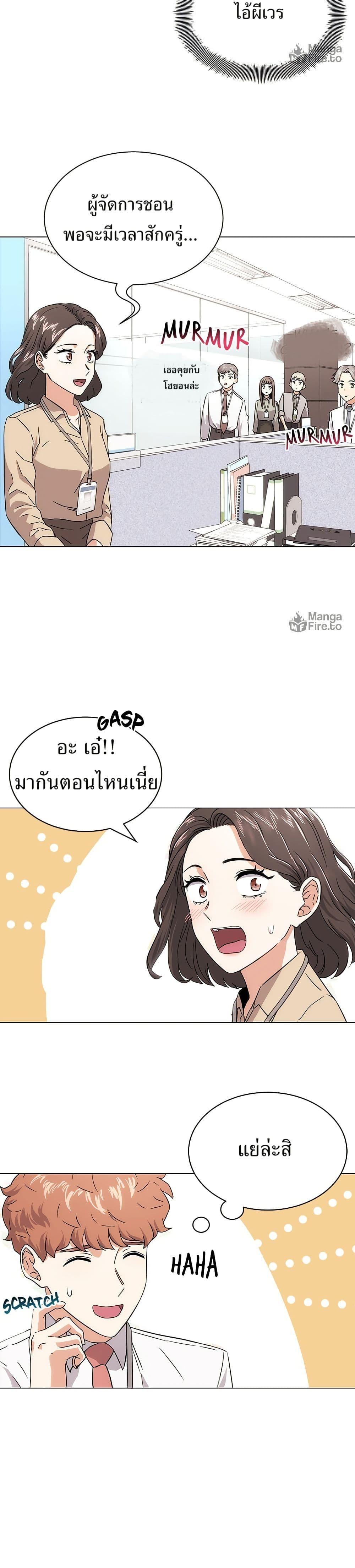 Manga-lc-com อ่านมังงะ อ่านการ์ตูน ออนไลน์ ฟรี Superstar Associate Manager ตอนที่ 1 2 3 4 5 6 7 8 9 10 11 12 13 14 ฟรี ไม่มีโฆษณา Manga-lc - อ่าน มังงะ อ่าน การ์ตูน ออนไลน์ อ่านมังงะ ฟรี