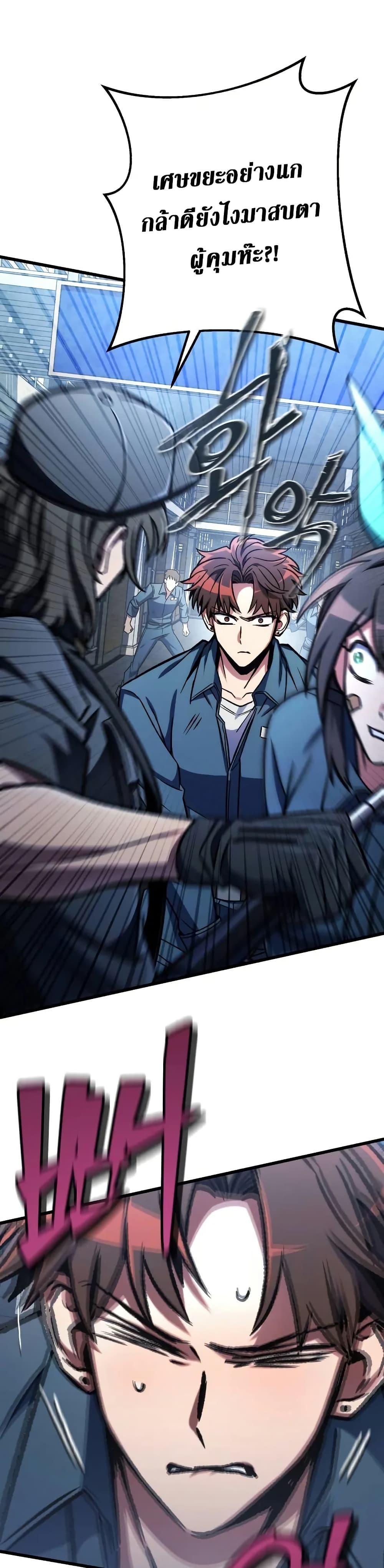 Manga-lc-com อ่านมังงะ อ่านการ์ตูน ออนไลน์ ฟรี The Genius Assassin Who Takes it All ตอนที่ 1 2 3 4 5 6 7 8 9 10 11 12 13 14 ฟรี ไม่มีโฆษณา Manga-lc - อ่าน มังงะ อ่าน การ์ตูน ออนไลน์ อ่านมังงะ ฟรี