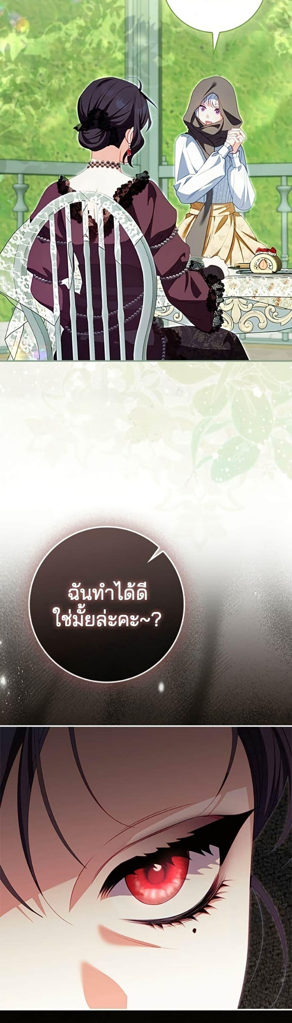 Manga-lc-com อ่านมังงะ อ่านการ์ตูน ออนไลน์ ฟรี Giselle the Unbreakable ตอนที่ 1 2 3 4 5 6 7 8 9 10 11 12 13 14 ฟรี ไม่มีโฆษณา Manga-lc - อ่าน มังงะ อ่าน การ์ตูน ออนไลน์ อ่านมังงะ ฟรี