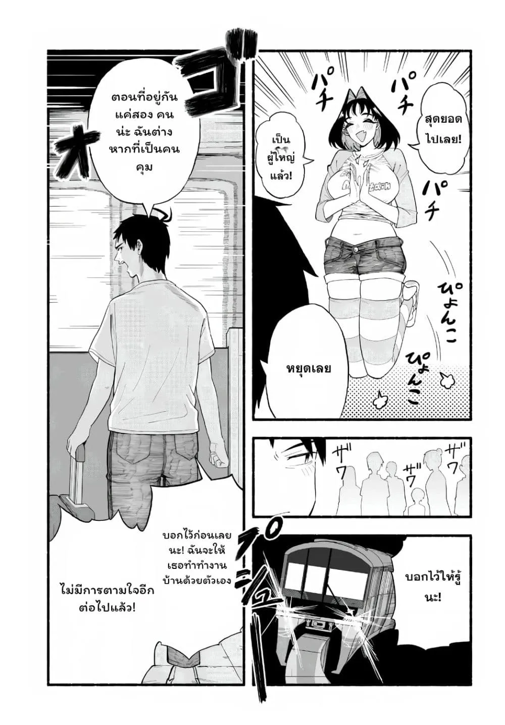 Manga-lc-com อ่านมังงะ อ่านการ์ตูน ออนไลน์ ฟรี Baka Deka Imouto ga Yattekuru! ตอนที่ 1 2 3 4 5 6 7 8 9 10 11 12 13 14 ฟรี ไม่มีโฆษณา Manga-lc - อ่าน มังงะ อ่าน การ์ตูน ออนไลน์ อ่านมังงะ ฟรี