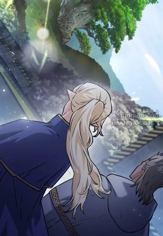 ดรูอิดแห่งสถานีโซล ตอนที่ 167 รูปที่ 9