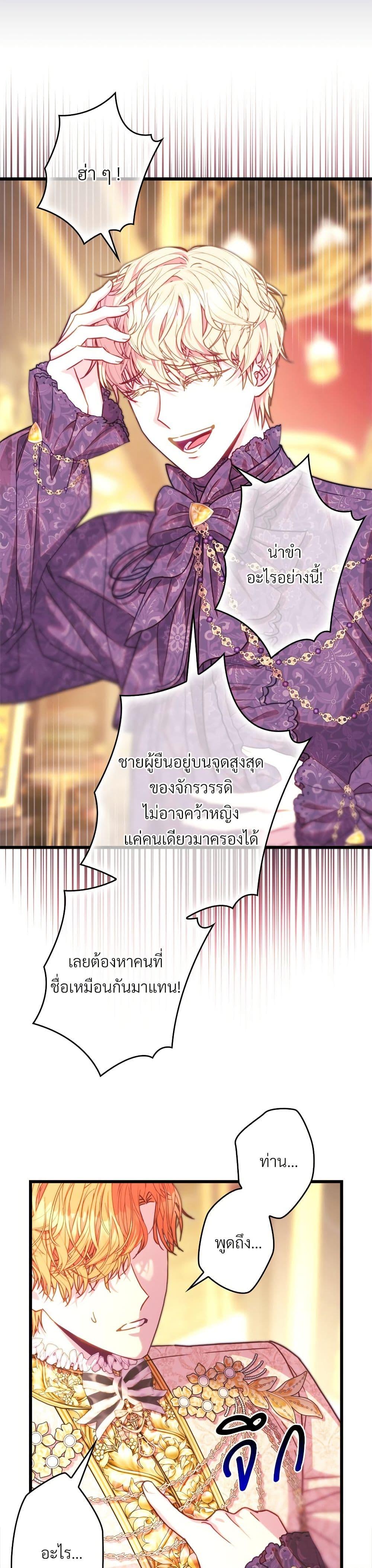 Manga-lc-com อ่านมังงะ อ่านการ์ตูน ออนไลน์ ฟรี Another Typical Fantasy Romance ตอนที่ 1 2 3 4 5 6 7 8 9 10 11 12 13 14 ฟรี ไม่มีโฆษณา Manga-lc - อ่าน มังงะ อ่าน การ์ตูน ออนไลน์ อ่านมังงะ ฟรี