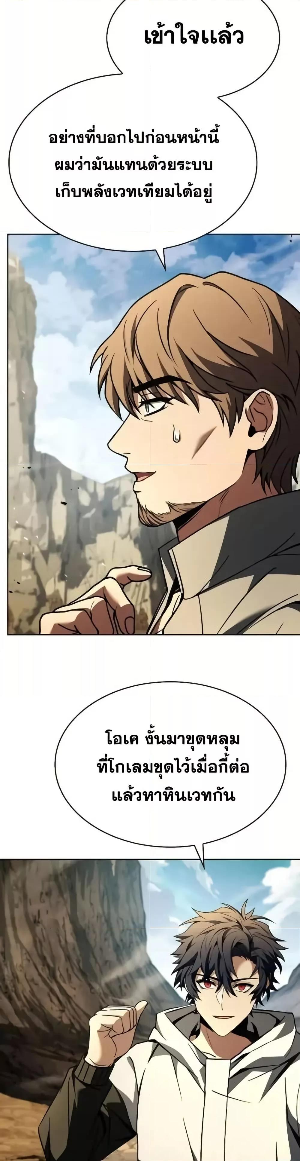 Manga-lc-com อ่านมังงะ อ่านการ์ตูน ออนไลน์ ฟรี TheConstellati ตอนที่ 1 2 3 4 5 6 7 8 9 10 11 12 13 14 ฟรี ไม่มีโฆษณา Manga-lc - อ่าน มังงะ อ่าน การ์ตูน ออนไลน์ อ่านมังงะ ฟรี