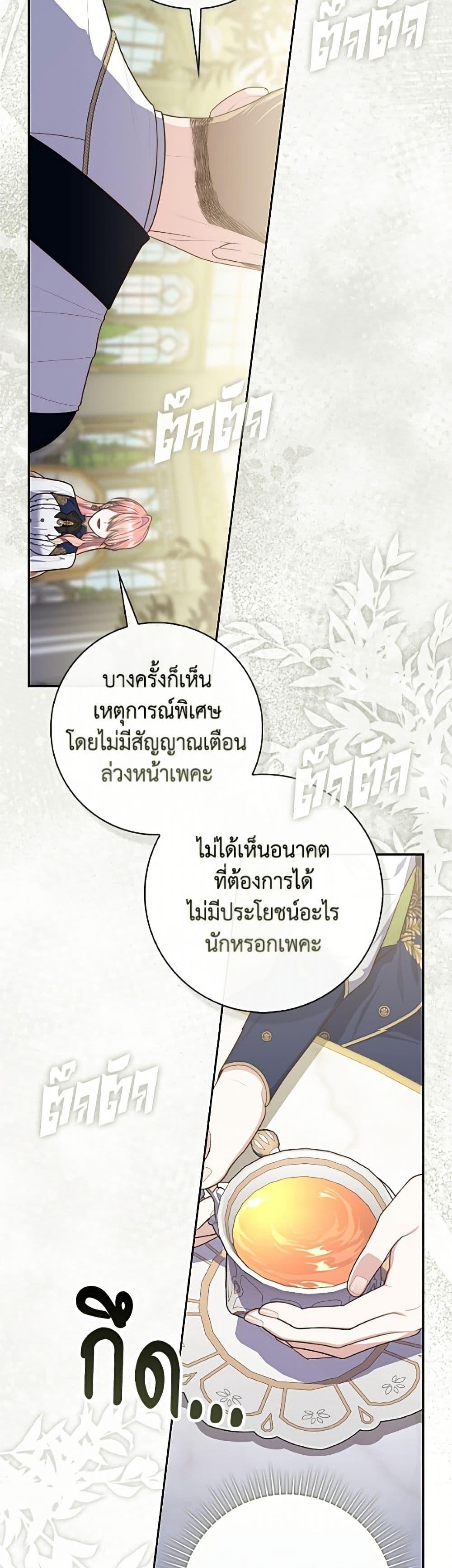Manga-lc-com อ่านมังงะ อ่านการ์ตูน ออนไลน์ ฟรี Fortune-Telling Lady ตอนที่ 1 2 3 4 5 6 7 8 9 10 11 12 13 14 ฟรี ไม่มีโฆษณา Manga-lc - อ่าน มังงะ อ่าน การ์ตูน ออนไลน์ อ่านมังงะ ฟรี