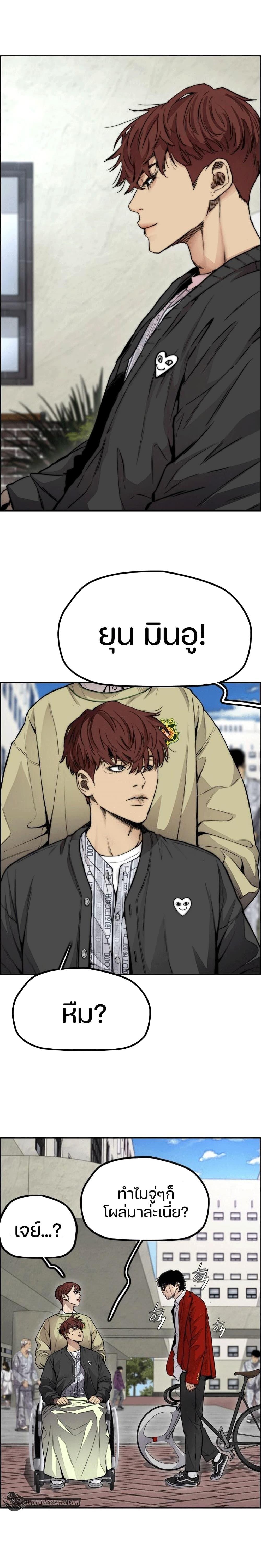 Manga-lc-com อ่านมังงะ อ่านการ์ตูน ออนไลน์ ฟรี Wind Breaker ปั่นสู้ฝัน ตอนที่ 1 2 3 4 5 6 7 8 9 10 11 12 13 14 ฟรี ไม่มีโฆษณา Manga-lc - อ่าน มังงะ อ่าน การ์ตูน ออนไลน์ อ่านมังงะ ฟรี