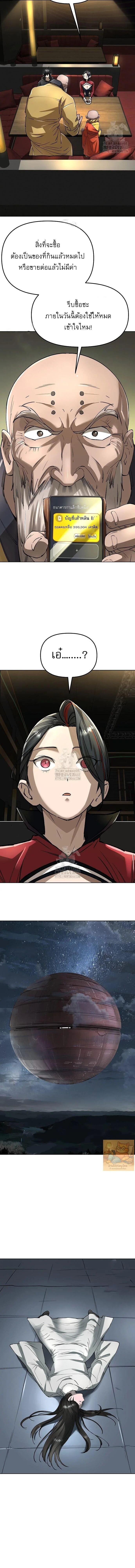 Manga-lc-com อ่านมังงะ อ่านการ์ตูน ออนไลน์ ฟรี Cosmic Heavenly Demon 3077 ตอนที่ 1 2 3 4 5 6 7 8 9 10 11 12 13 14 ฟรี ไม่มีโฆษณา Manga-lc - อ่าน มังงะ อ่าน การ์ตูน ออนไลน์ อ่านมังงะ ฟรี