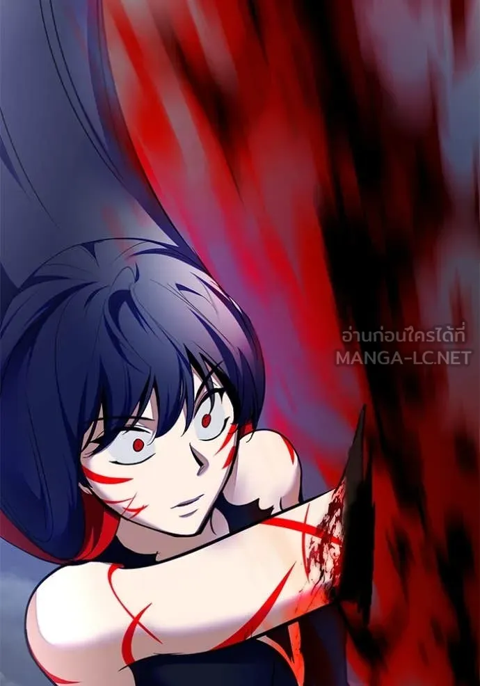 Return to Player ตอนที่ 202 รูปที่ 87