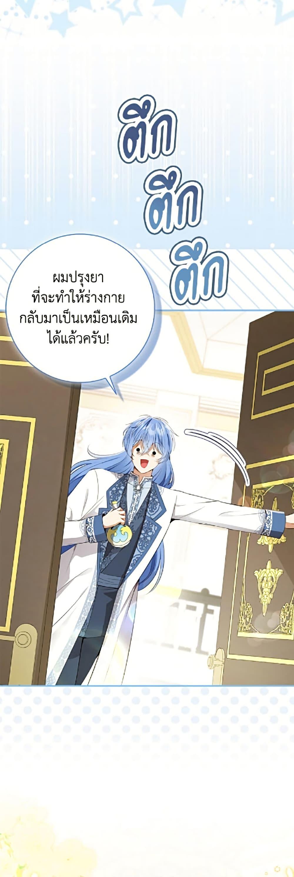 Manga-lc-com อ่านมังงะ อ่านการ์ตูน ออนไลน์ ฟรี Baby Squirrel Is Good at Everything ตอนที่ 1 2 3 4 5 6 7 8 9 10 11 12 13 14 ฟรี ไม่มีโฆษณา Manga-lc - อ่าน มังงะ อ่าน การ์ตูน ออนไลน์ อ่านมังงะ ฟรี