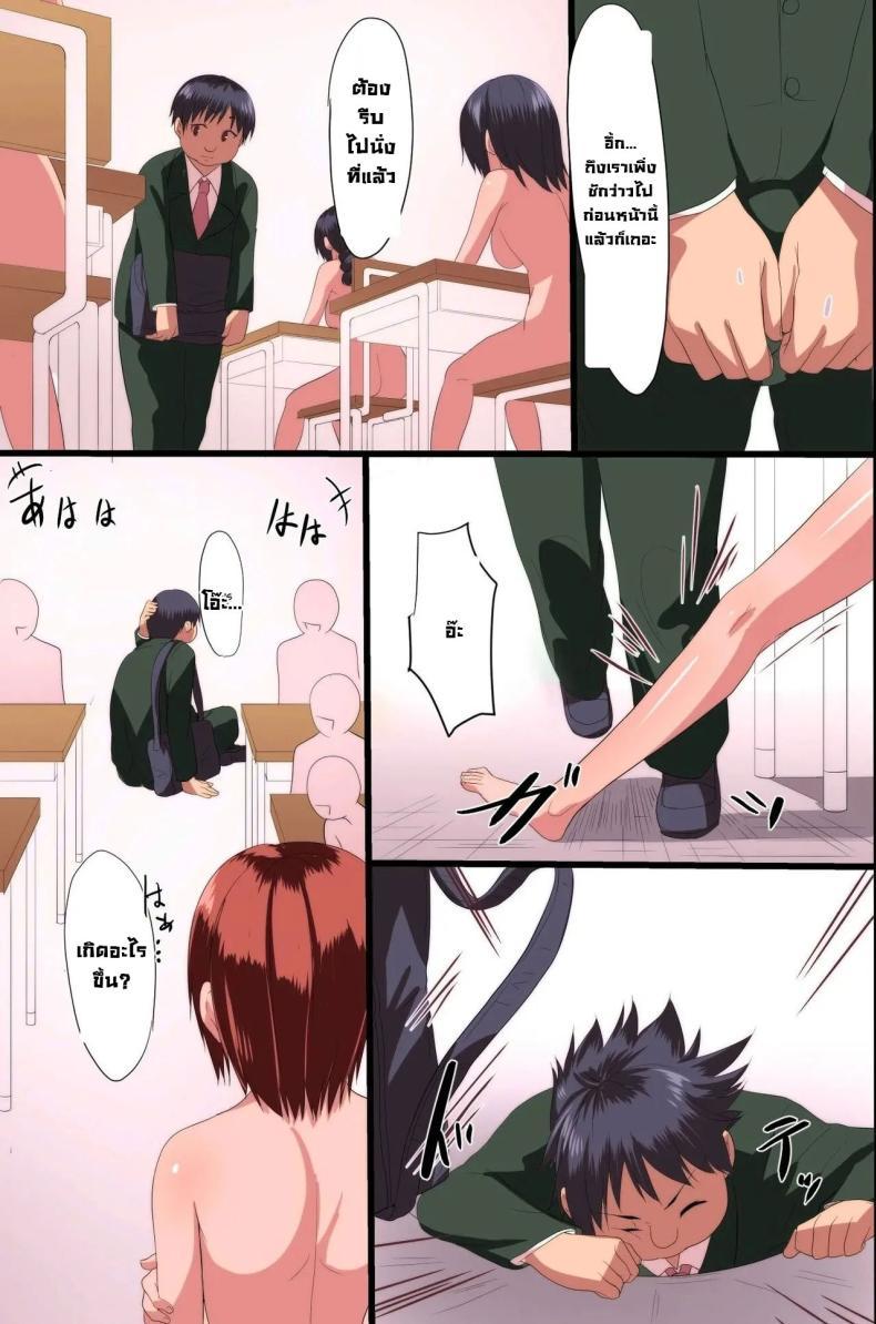 Doujin-Lc- อ่าน โดจิน มังฮวา เกาหลี ญี่ปุ่น จีน แปลไทย บทเรียนราคาแพง [Execio] Demonic School Rules ตอนที่ 1 2 3 4 5 6 7 8 9 10 11 12 13 14 ฟรี ไม่มีโฆษณา อ่าน โดจิน Manhwa เกาหลี ญี่ปุ่น จีน เรามีครบ คัดมาให้เน้นๆ โดจิน 18+ รับประกันความฟินโดย  Doujin Lc