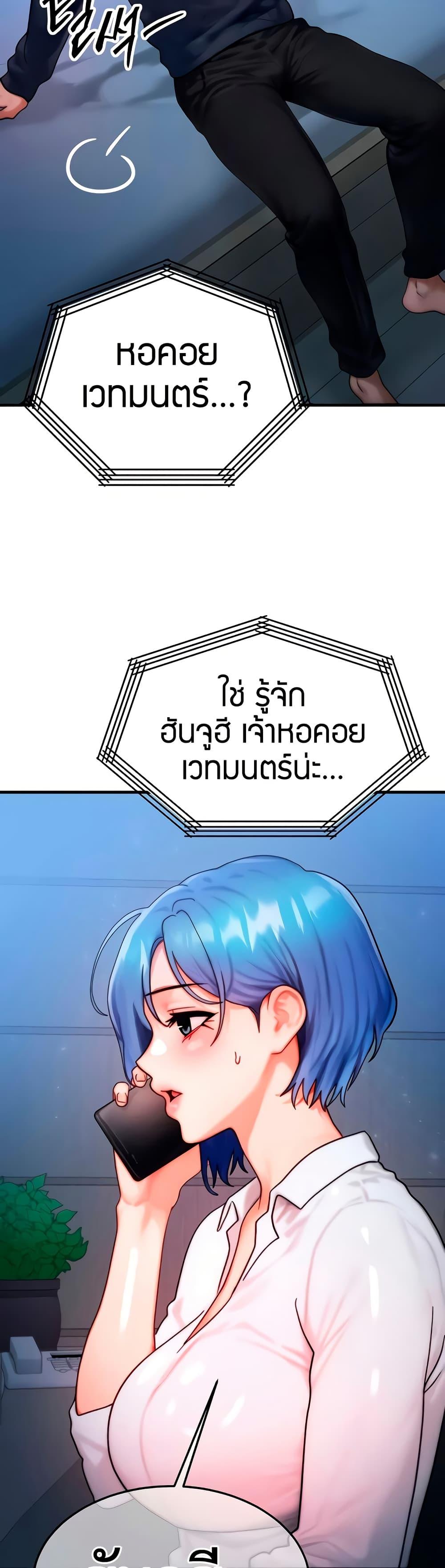 Doujin-Lc- อ่าน โดจิน มังฮวา เกาหลี ญี่ปุ่น จีน แปลไทย My Body Got Switched ตอนที่ 1 2 3 4 5 6 7 8 9 10 11 12 13 14 ฟรี ไม่มีโฆษณา อ่าน โดจิน Manhwa เกาหลี ญี่ปุ่น จีน เรามีครบ คัดมาให้เน้นๆ โดจิน 18+ รับประกันความฟินโดย  Doujin Lc