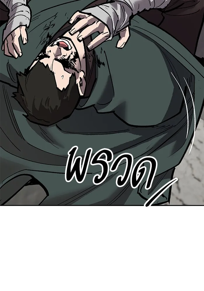 ยอดคนเลเวลทะลุ ตอนที่ 79 ผู้สังหารหมู่แห่ง 8 ดาว (3) รูปที่ 214