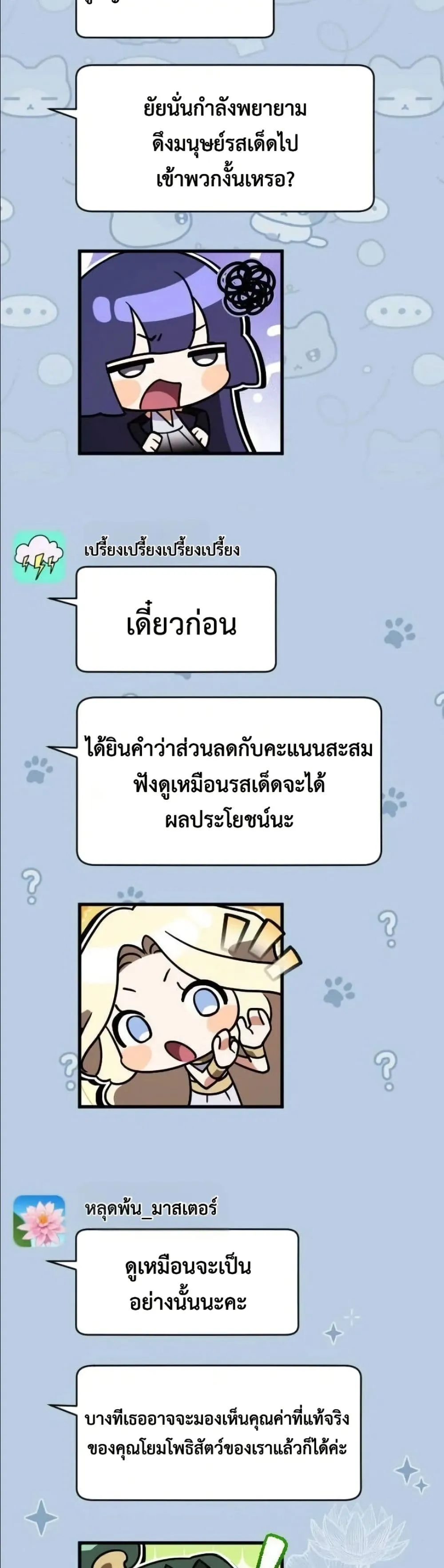 Manga-lc-com อ่านมังงะ อ่านการ์ตูน ออนไลน์ ฟรี I Offered Kimchi Ramen to the Gods ตอนที่ 1 2 3 4 5 6 7 8 9 10 11 12 13 14 ฟรี ไม่มีโฆษณา Manga-lc - อ่าน มังงะ อ่าน การ์ตูน ออนไลน์ อ่านมังงะ ฟรี