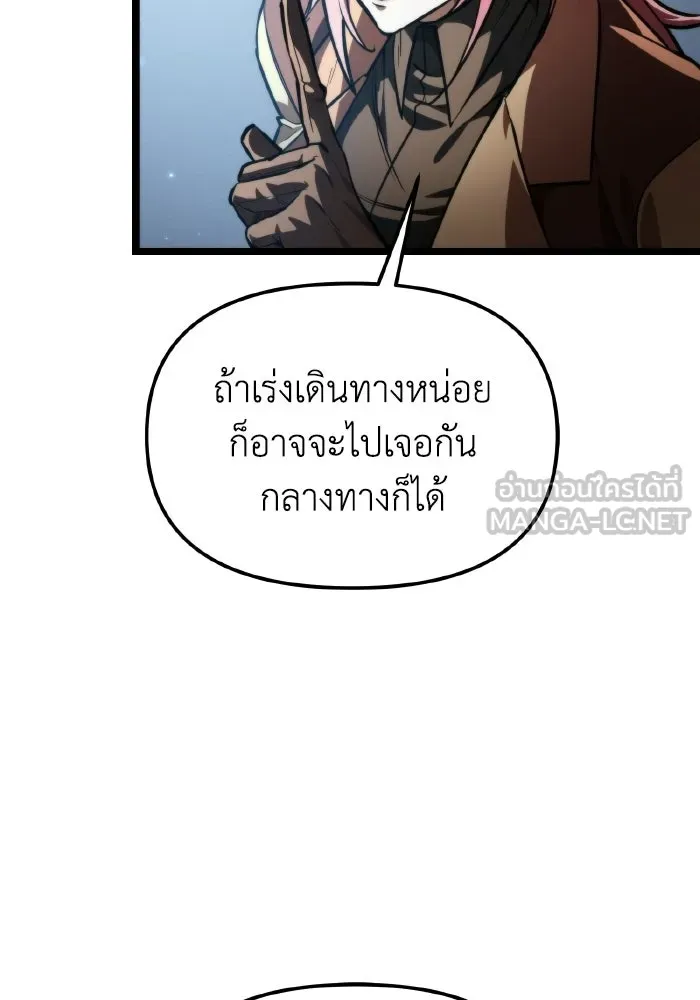 การแข่งขันของผู้เกิดใหม่ ตอนที่ 116 รูปที่ 30