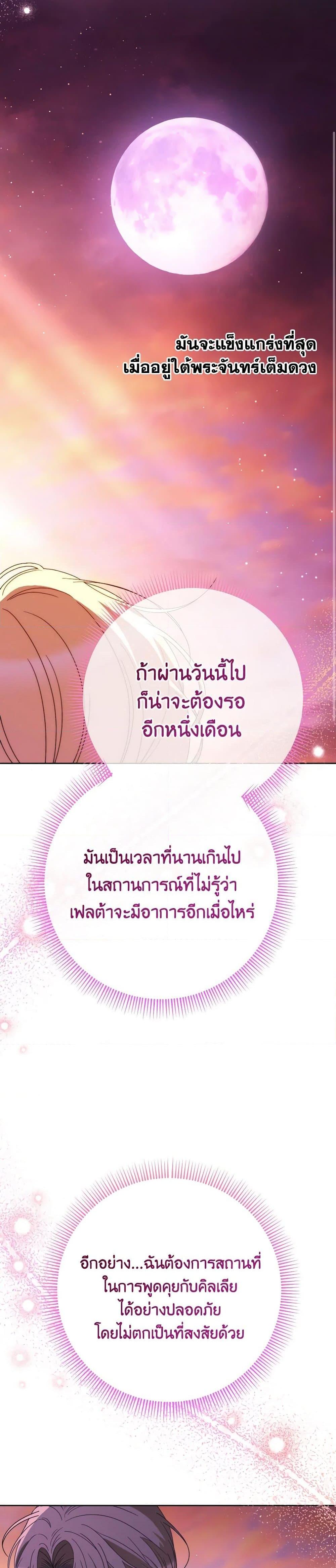 Manga-lc-com อ่านมังงะ อ่านการ์ตูน ออนไลน์ ฟรี I Raised My Younger Sister Beautifully ตอนที่ 1 2 3 4 5 6 7 8 9 10 11 12 13 14 ฟรี ไม่มีโฆษณา Manga-lc - อ่าน มังงะ อ่าน การ์ตูน ออนไลน์ อ่านมังงะ ฟรี