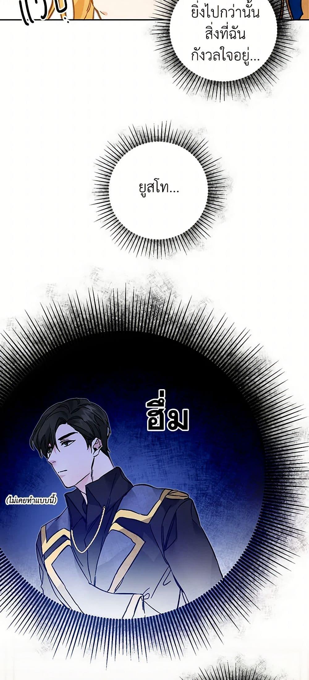 Manga-lc-com อ่านมังงะ อ่านการ์ตูน ออนไลน์ ฟรี I’ve Become the Villainous Empress of a Novel ตอนที่ 1 2 3 4 5 6 7 8 9 10 11 12 13 14 ฟรี ไม่มีโฆษณา Manga-lc - อ่าน มังงะ อ่าน การ์ตูน ออนไลน์ อ่านมังงะ ฟรี